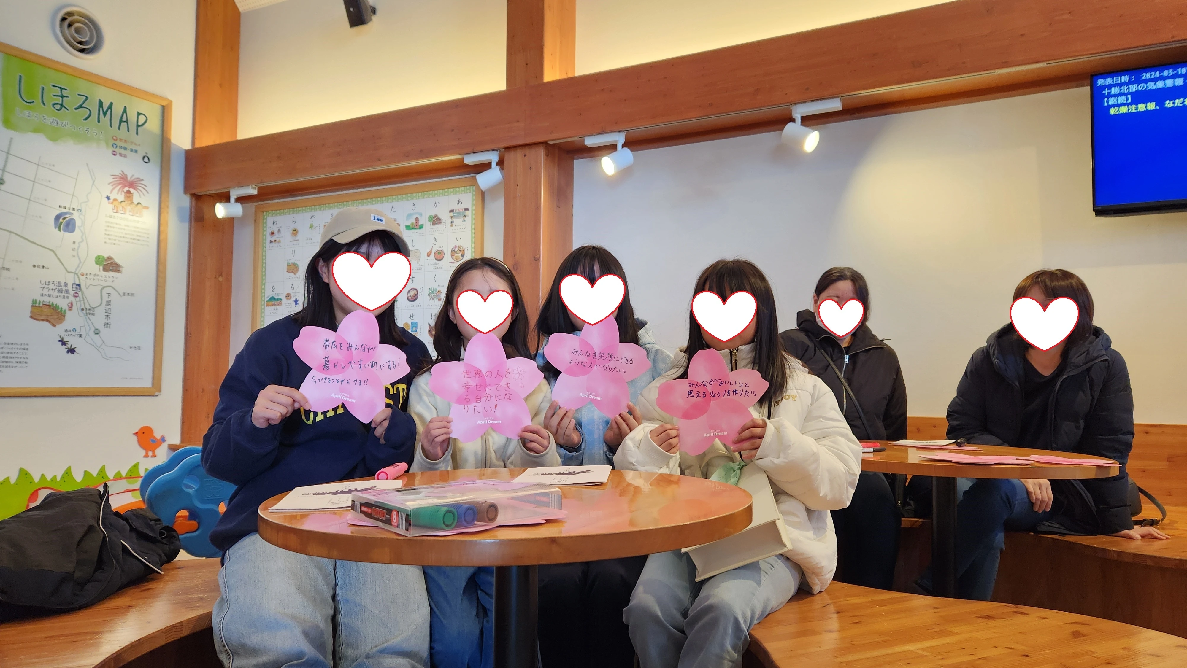 2024.3.9.食育イベント (1)